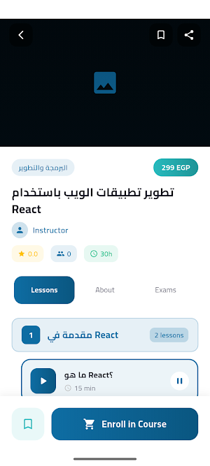 Easymed Screenshot 0