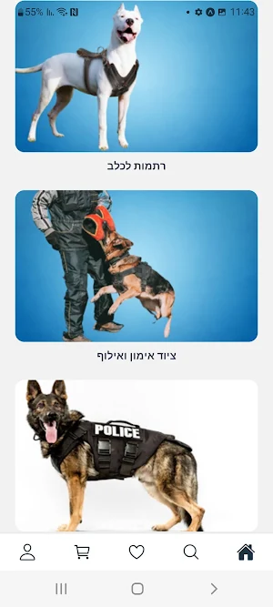 4Dog Screenshot 2