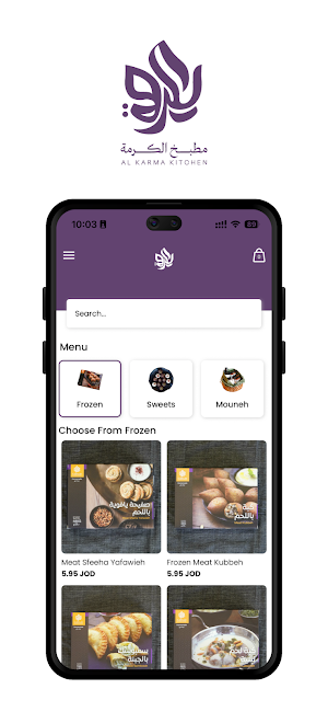Al Karma Kitchen Screenshot 0