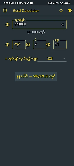 Gold Calculator Screenshot 1