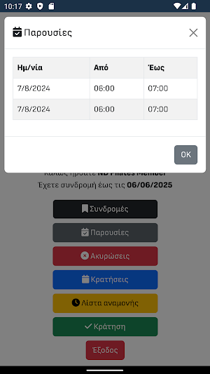 ND Pilates Pagkrati Screenshot 3
