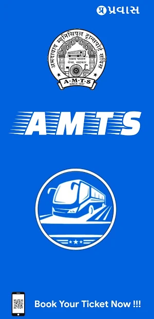AMTS Screenshot 0