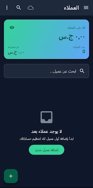 دفتر Screenshot 1