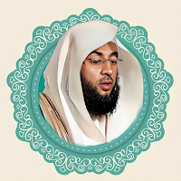 القران بدر التركى بدون نت