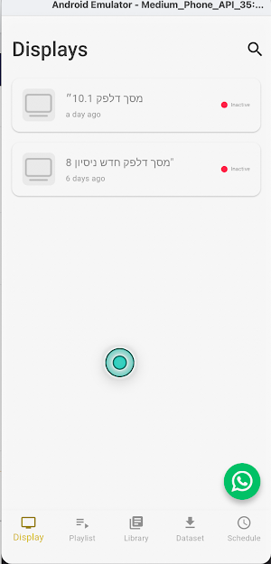 Proscreen Screenshot 0
