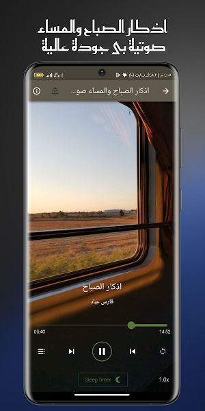 القران مجود الطبلاوى بدون نت Screenshot 3