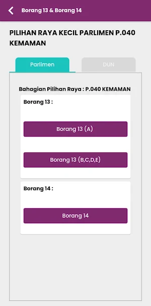 MySPR KTM Mobile Screenshot 2