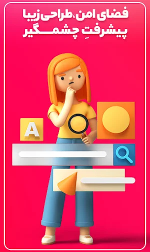 Social network fundamentals Screenshot 1