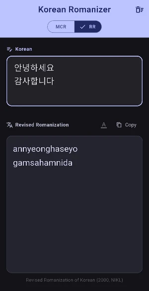Korean Romanization Screenshot 3