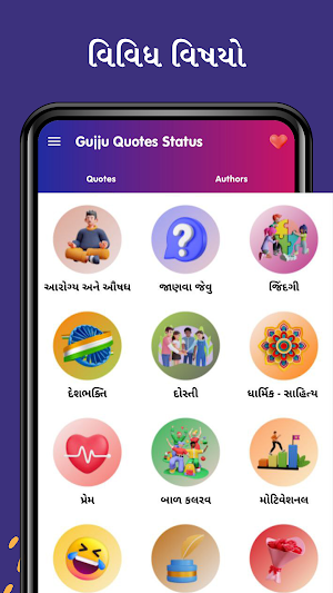 Quotes - With Your Photo Screenshot 1