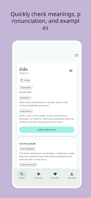 Thai Word Master Flashcards Screenshot 0