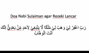 Doa Kekayaan Nabi Sulaiman Screenshot 3