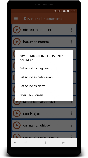 Devotional instrumental Screenshot 2