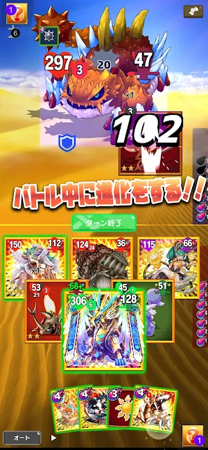 モンバト：モンスターカードバトル Screenshot 1
