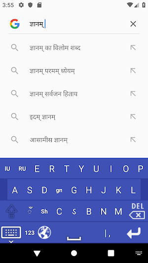Sanskrit Phonetic Transliterat Screenshot 1