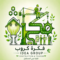 فكرة كروب