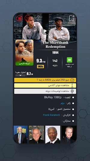 GMovies - Movies & TV Shows Screenshot 2