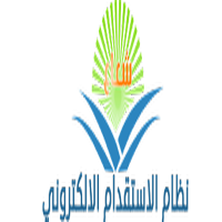 استقدام