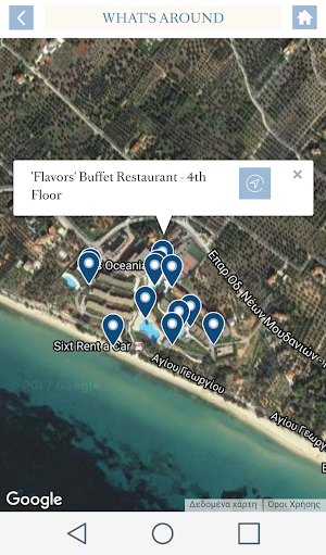 Ikos Resorts, Greece Screenshot 3