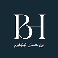 بن حسان تيليكوم بلاس