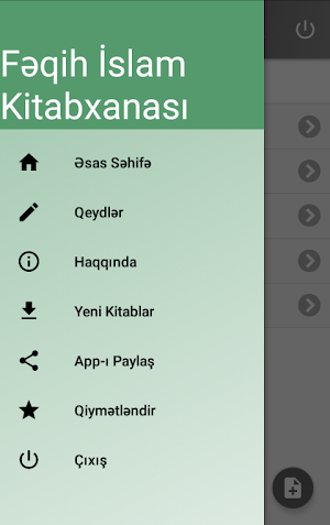 Fəqih Islam Kitabxanası Screenshot 1