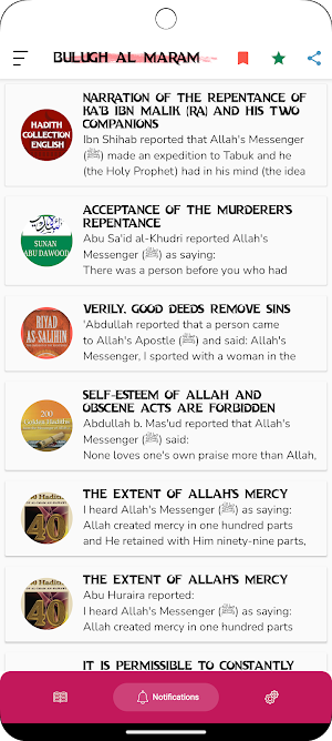Al Lulu Wal Marjan Screenshot 3