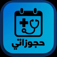 حجوزاتي العراق