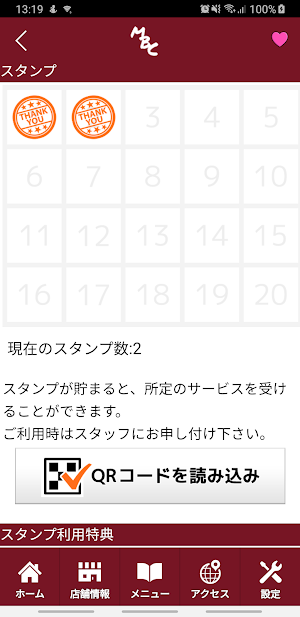 MBC　公式アプリ Screenshot 2