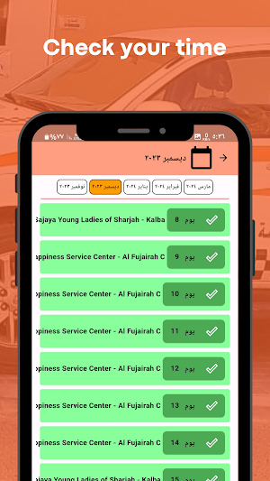 Focus  Security  Services Screenshot 3