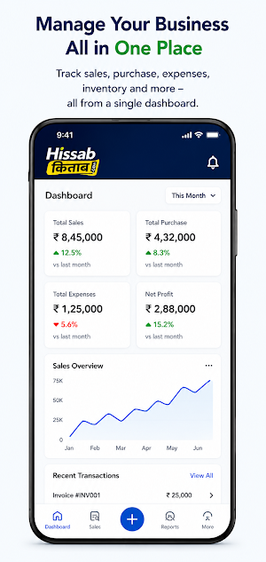 HissabKitaab: Business Ledger Screenshot 1