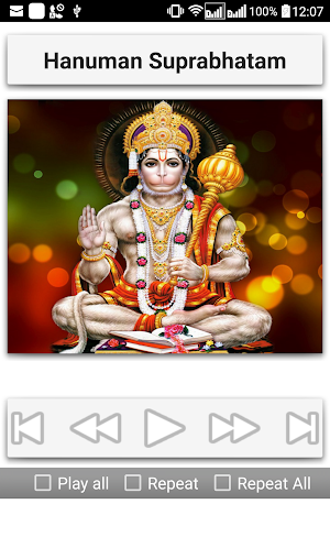Hanuman Suprabhatam Screenshot 1