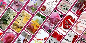 جمعه مباركة_صور جمعة مباركة Screenshot 2