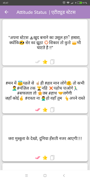 Hindi Status and Quotes Screenshot 1