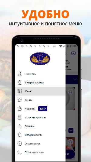Luxor | Нальчик Screenshot 1