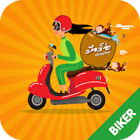 Muang Ong Biker