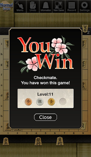 Kanazawa Shogi 2 Screenshot 3