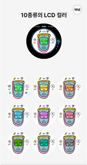NW100한글: DIgital watch face Screenshot 1