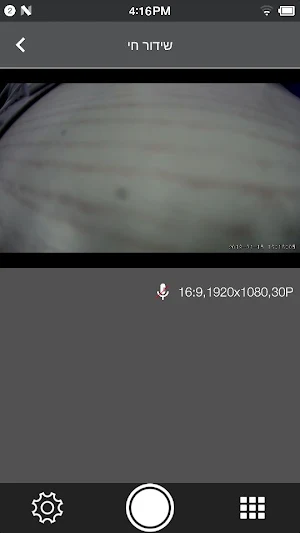MotoView Screenshot 2