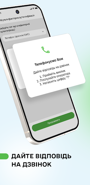 Health24 для лікарів Screenshot 1
