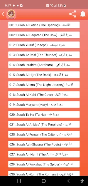 Islam Sobhi Online Mp3 Quran screenshot 2