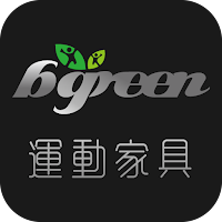 bgreen就是綠運動家具商城