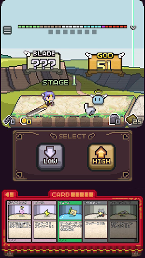 SADAME Blade Screenshot 3