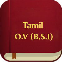 Tamil Holy Bible O.V. (BSI)
