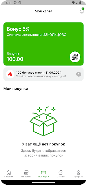 IZKOLTSOVO Screenshot 3