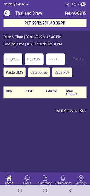 Siyal Enterprises Screenshot 3