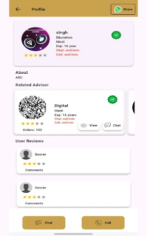 Advisor Screenshot 3