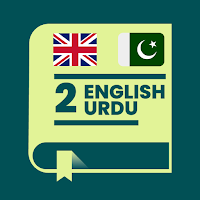 English Urdu Dictionary