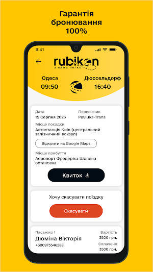 Rubikon Screenshot 3