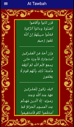 Surah Tawbah Screenshot 1