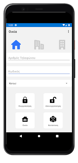 Remote Alarm Screenshot 0